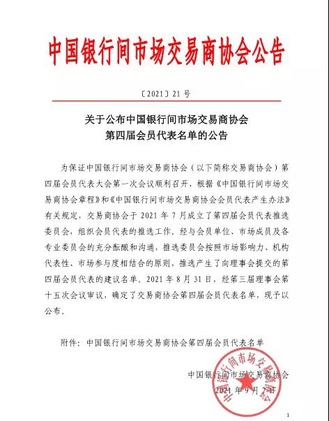 W020220801763701378488 pgµç×ÓÄ£ÄâÆ÷(ÖйúÓÎ)¹Ù·½ÍøÕ¾