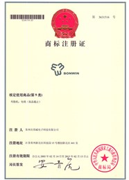 商标注册证（2005-2015年）
