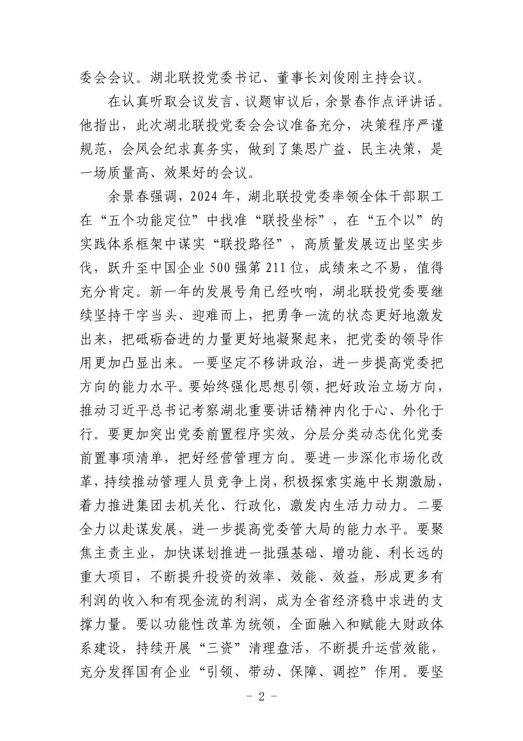 pg����ģ����(�й���)�ٷ���վ