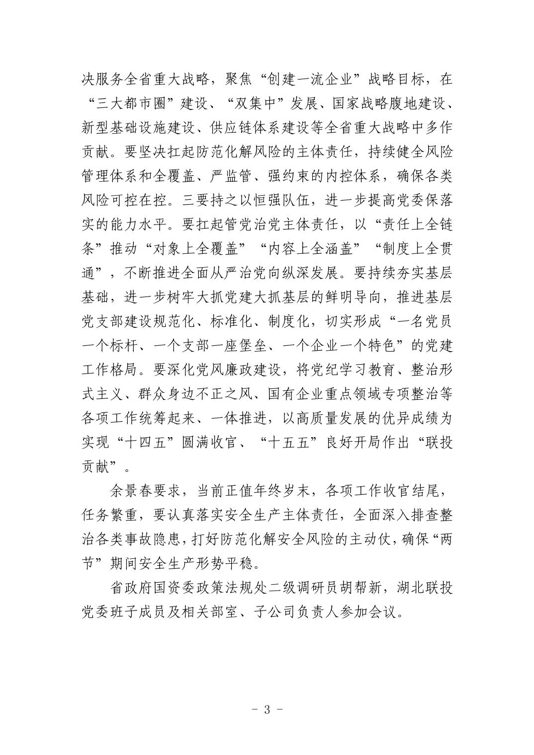 pg����ģ����(�й���)�ٷ���վ