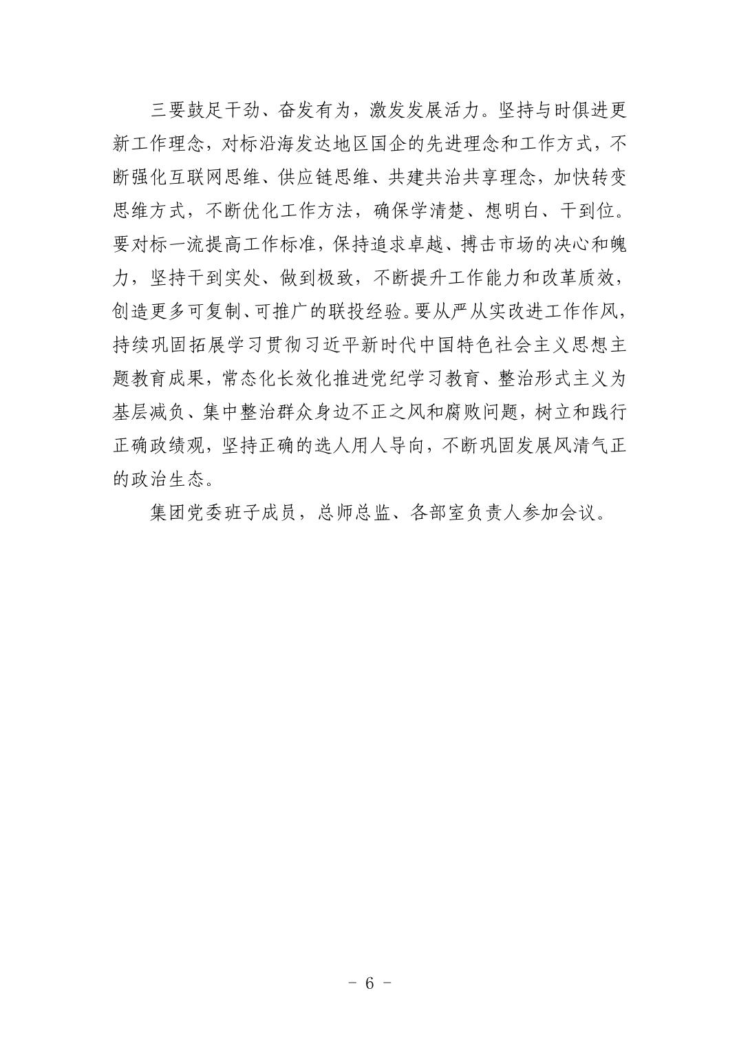 pg����ģ����(�й���)�ٷ���վ