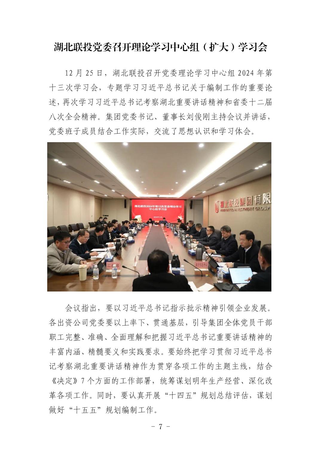 pg����ģ����(�й���)�ٷ���վ