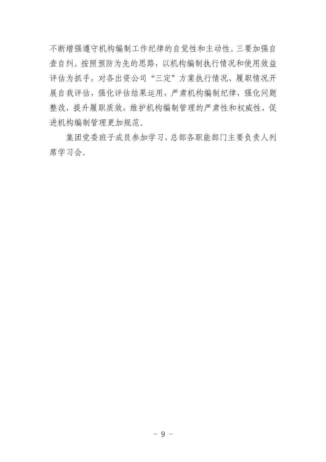 pg����ģ����(�й���)�ٷ���վ