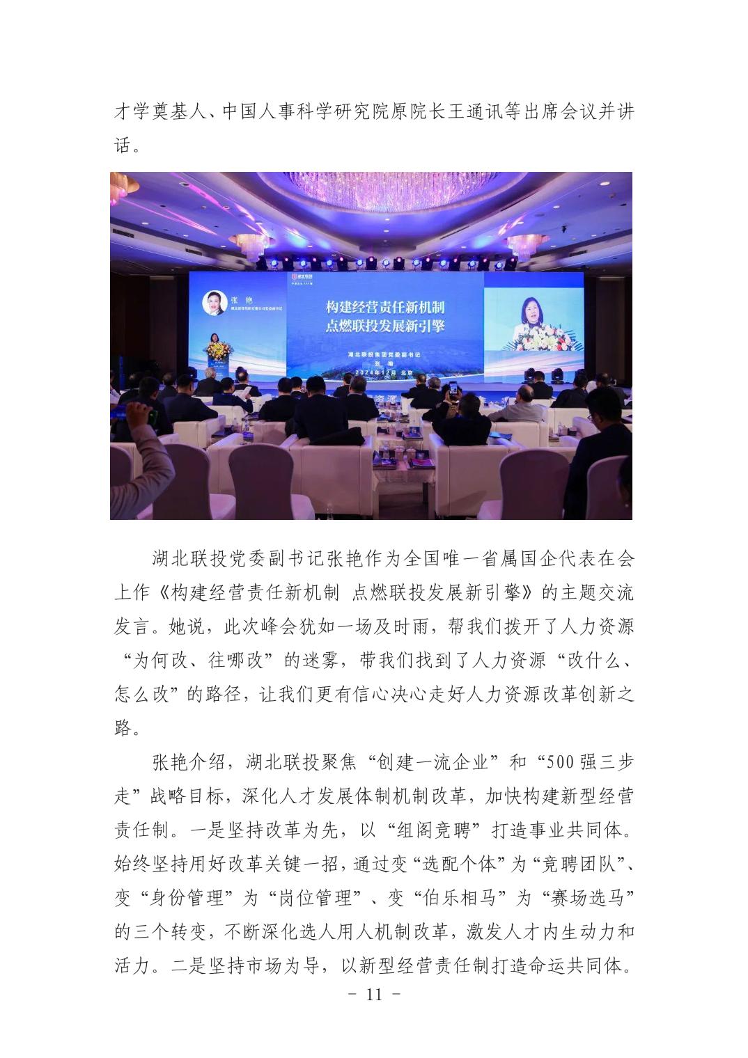 pg����ģ����(�й���)�ٷ���վ