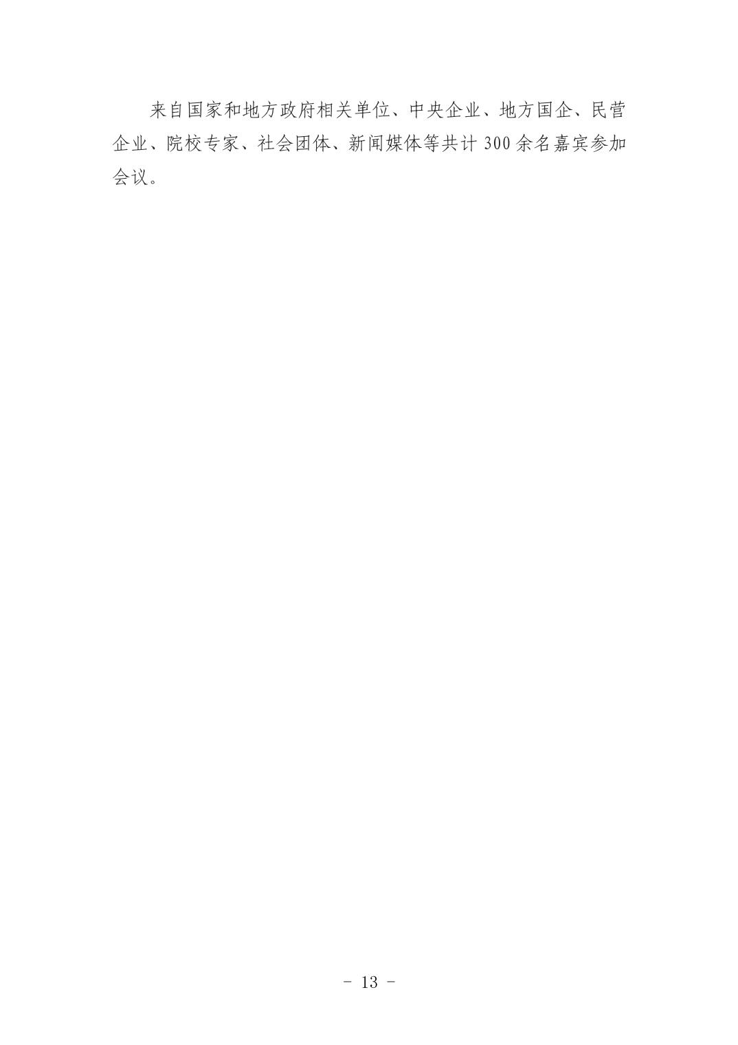 pg����ģ����(�й���)�ٷ���վ