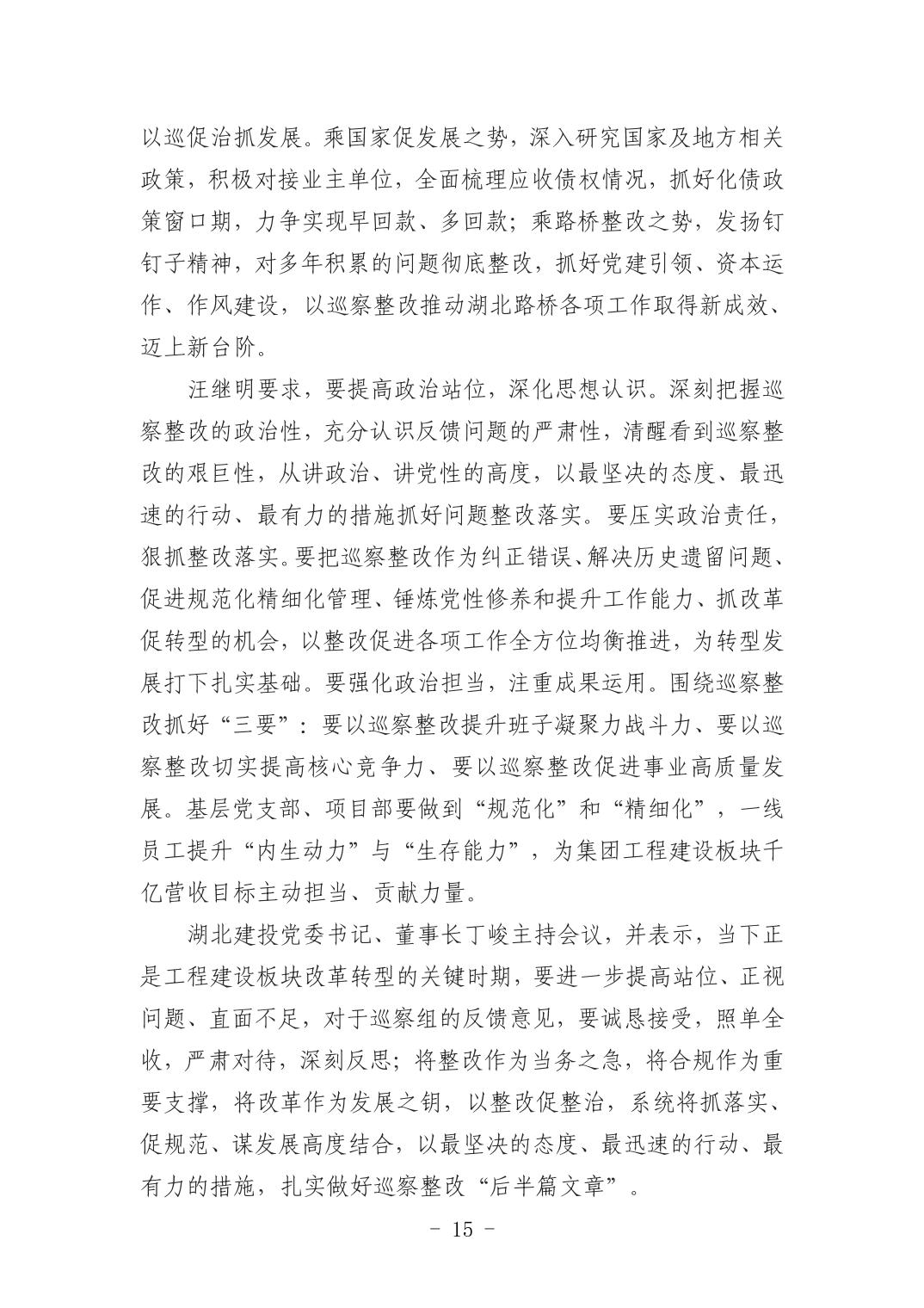 pg����ģ����(�й���)�ٷ���վ