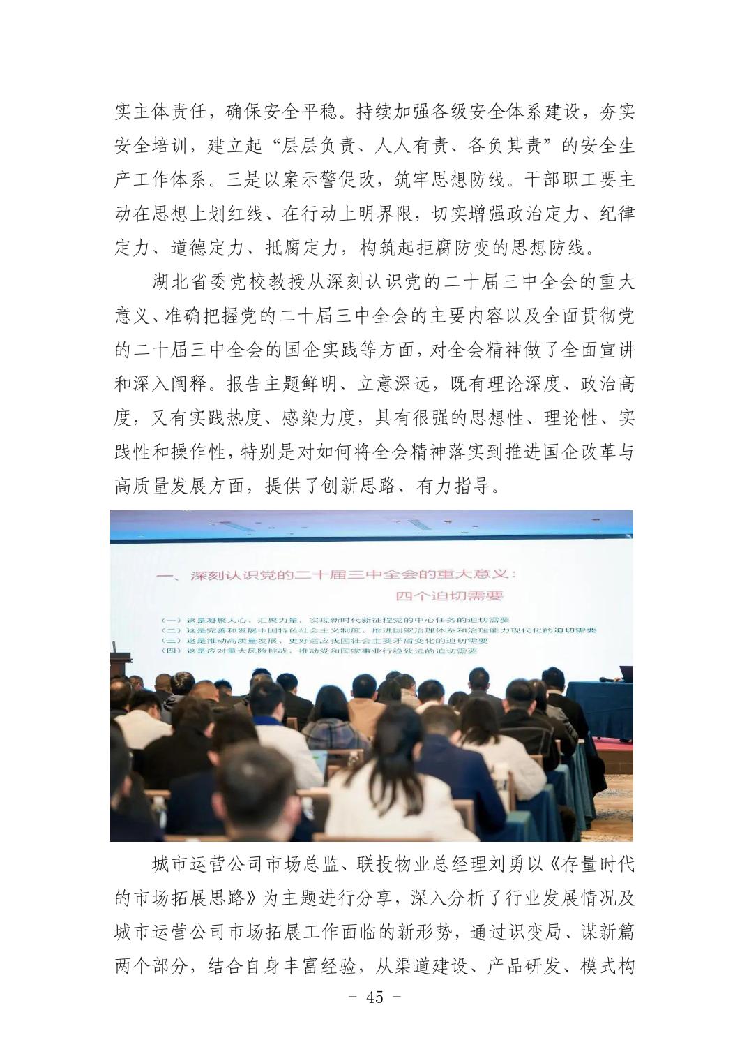 pg����ģ����(�й���)�ٷ���վ