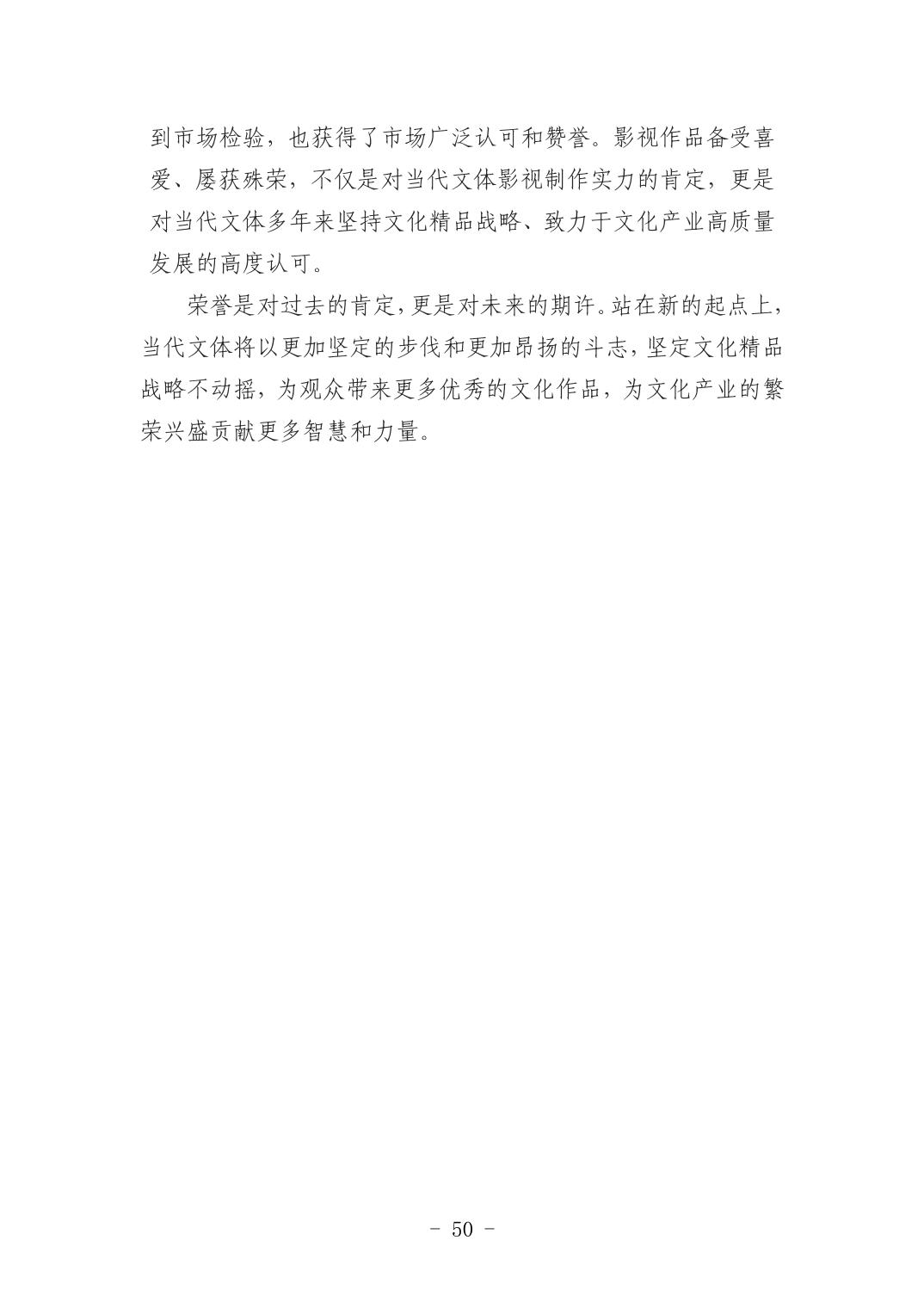 pg����ģ����(�й���)�ٷ���վ