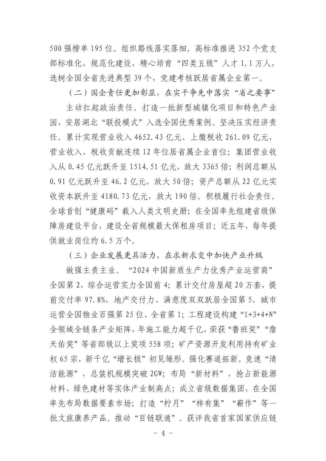 2025042449bfa72a_3.jpg pgµç×ÓÄ£ÄâÆ÷(ÖйúÓÎ)¹Ù·½ÍøÕ¾