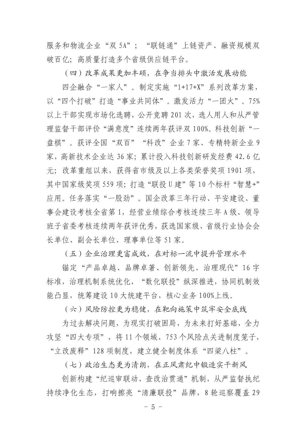 2025042449bfa72a_4.jpg pgµç×ÓÄ£ÄâÆ÷(ÖйúÓÎ)¹Ù·½ÍøÕ¾