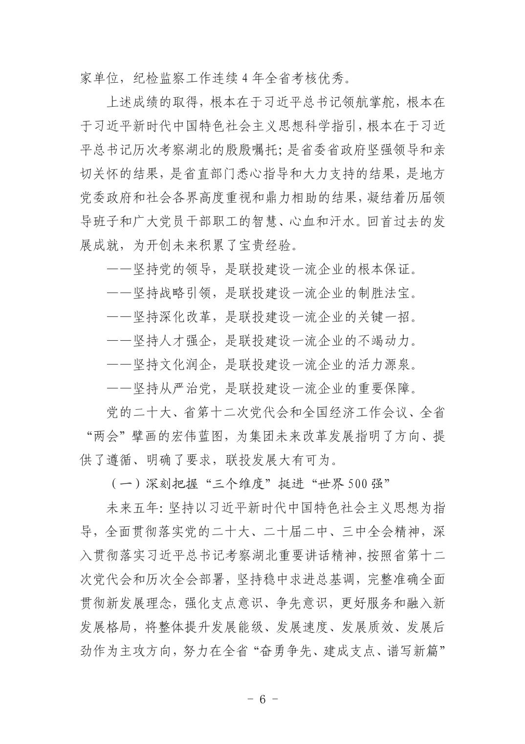 2025042449bfa72a_5.jpg pgµç×ÓÄ£ÄâÆ÷(ÖйúÓÎ)¹Ù·½ÍøÕ¾