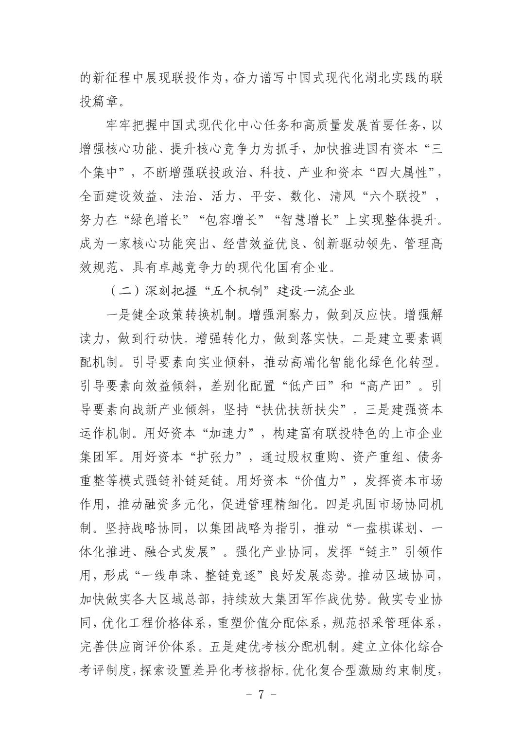 2025042449bfa72a_6.jpg pgµç×ÓÄ£ÄâÆ÷(ÖйúÓÎ)¹Ù·½ÍøÕ¾