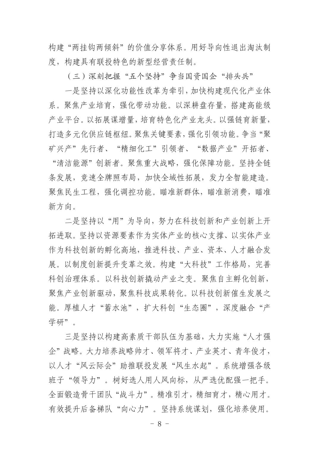 2025042449bfa72a_7.jpg pgµç×ÓÄ£ÄâÆ÷(ÖйúÓÎ)¹Ù·½ÍøÕ¾