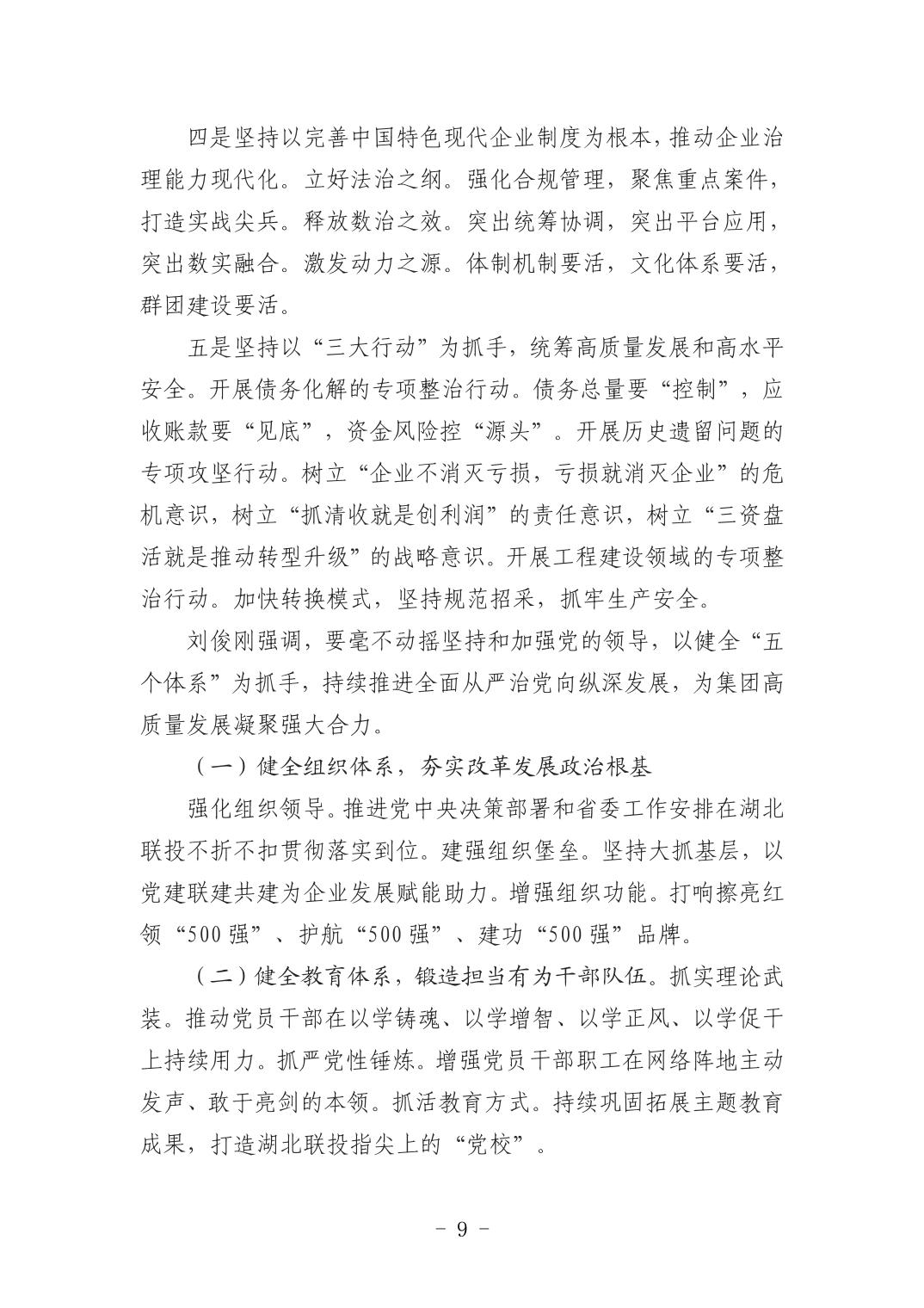 2025042449bfa72a_8.jpg pgµç×ÓÄ£ÄâÆ÷(ÖйúÓÎ)¹Ù·½ÍøÕ¾