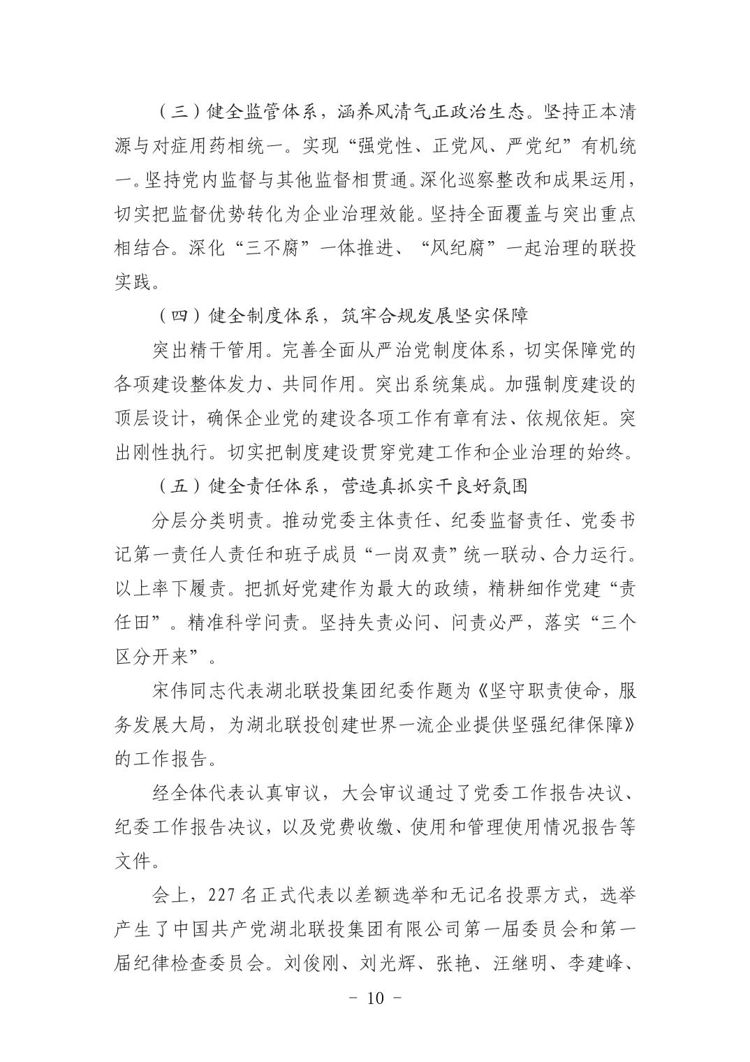 2025042449bfa72a_9.jpg pgµç×ÓÄ£ÄâÆ÷(ÖйúÓÎ)¹Ù·½ÍøÕ¾