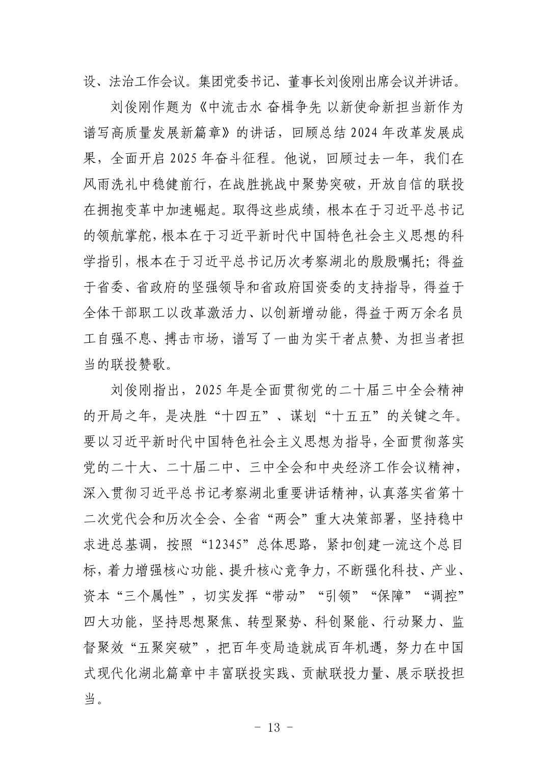 2025042449bfa72a_12.jpg pgµç×ÓÄ£ÄâÆ÷(ÖйúÓÎ)¹Ù·½ÍøÕ¾