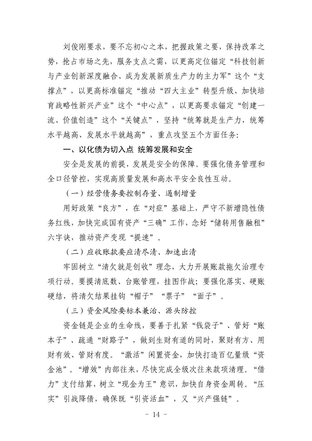 2025042449bfa72a_13.jpg pgµç×ÓÄ£ÄâÆ÷(ÖйúÓÎ)¹Ù·½ÍøÕ¾