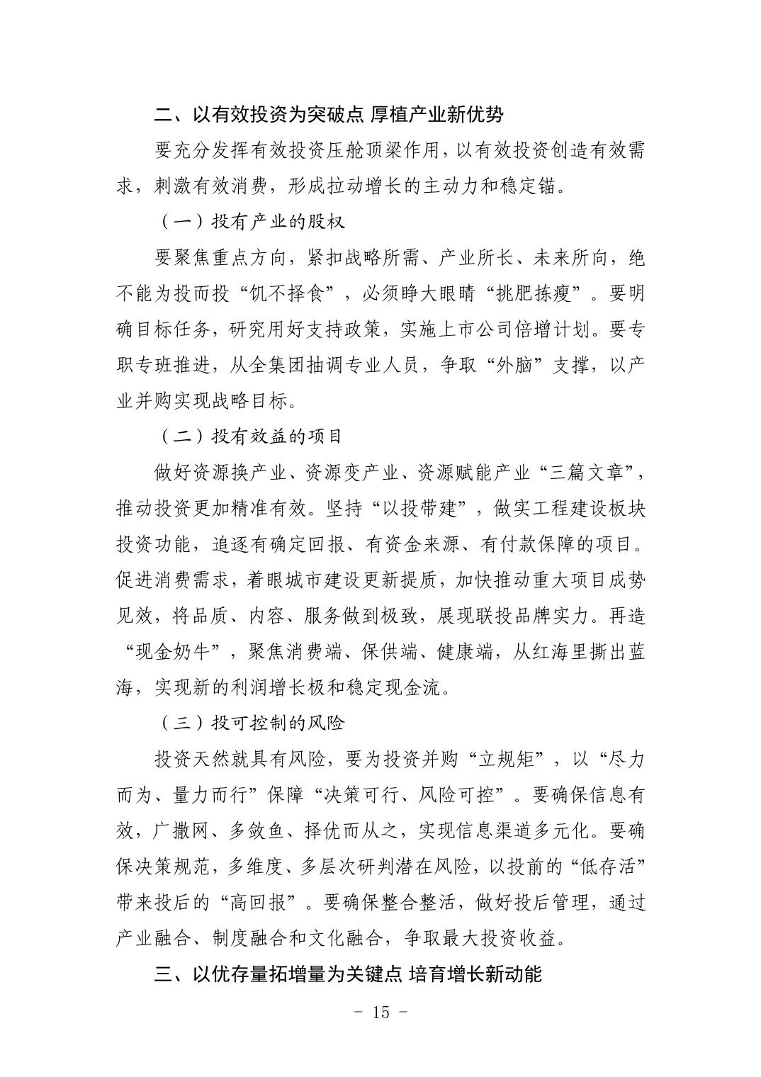 2025042449bfa72a_14.jpg pgµç×ÓÄ£ÄâÆ÷(ÖйúÓÎ)¹Ù·½ÍøÕ¾