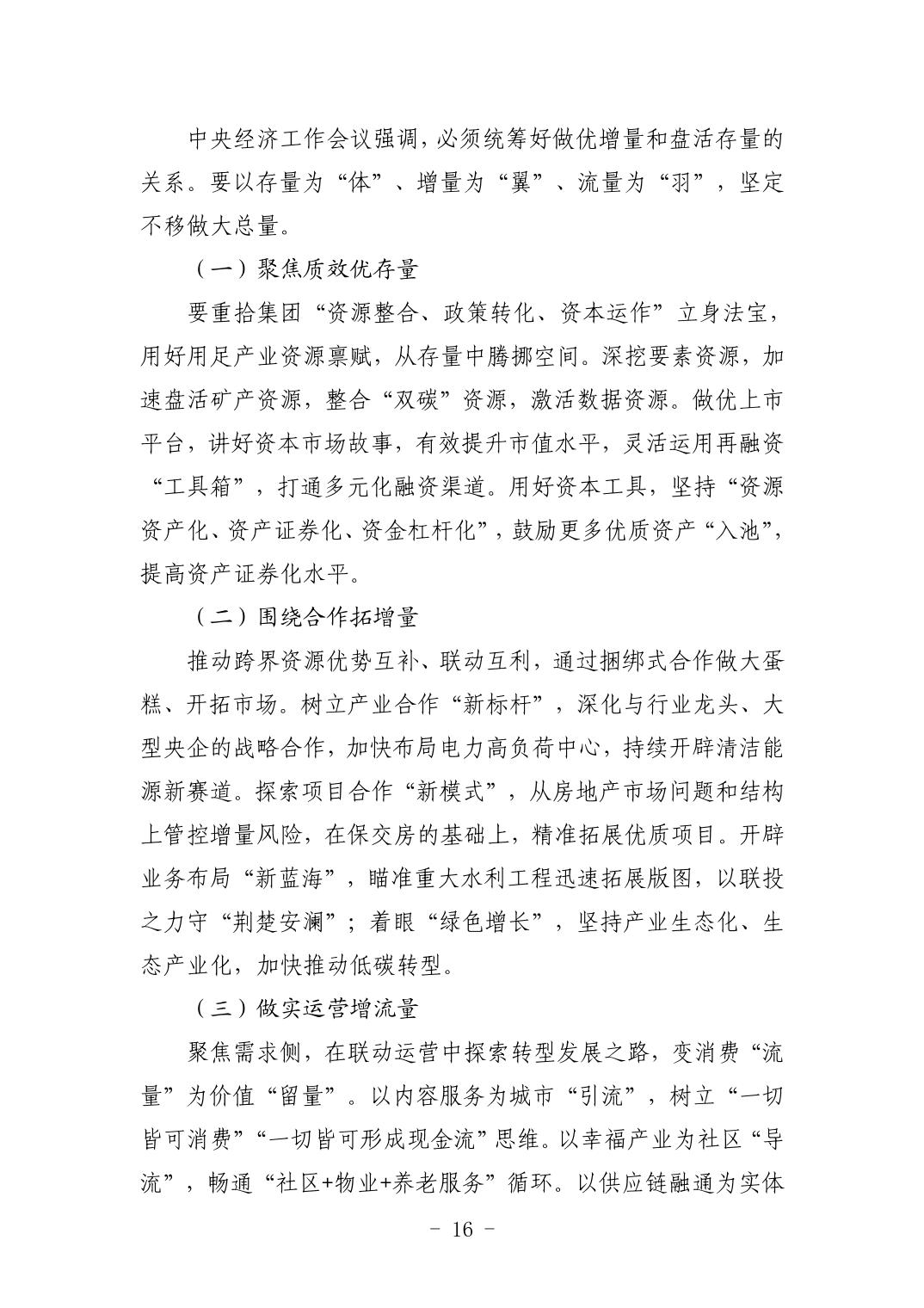 2025042449bfa72a_15.jpg pgµç×ÓÄ£ÄâÆ÷(ÖйúÓÎ)¹Ù·½ÍøÕ¾