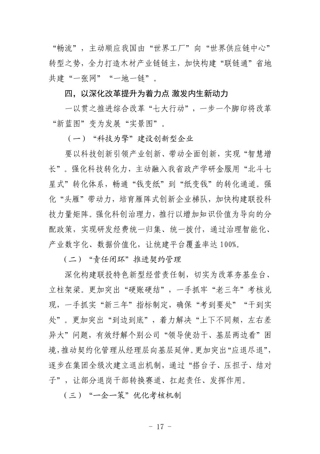 2025042449bfa72a_16.jpg pgµç×ÓÄ£ÄâÆ÷(ÖйúÓÎ)¹Ù·½ÍøÕ¾