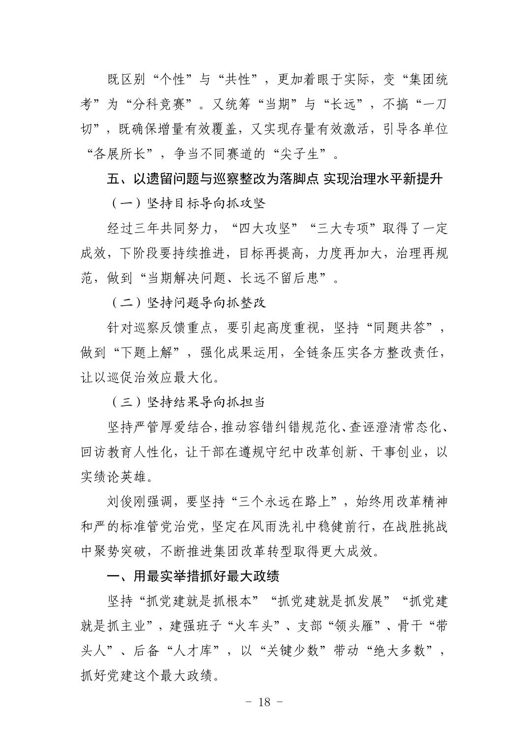 2025042449bfa72a_17.jpg pgµç×ÓÄ£ÄâÆ÷(ÖйúÓÎ)¹Ù·½ÍøÕ¾