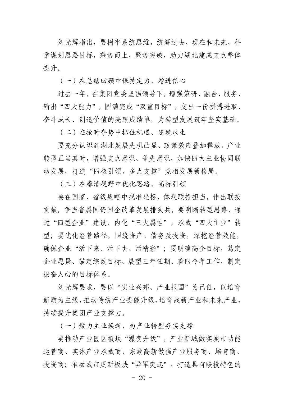 2025042449bfa72a_19.jpg pgµç×ÓÄ£ÄâÆ÷(ÖйúÓÎ)¹Ù·½ÍøÕ¾