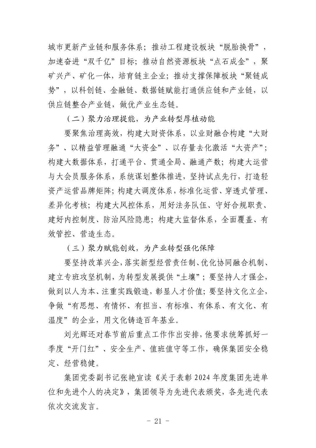 2025042449bfa72a_20.jpg pgµç×ÓÄ£ÄâÆ÷(ÖйúÓÎ)¹Ù·½ÍøÕ¾