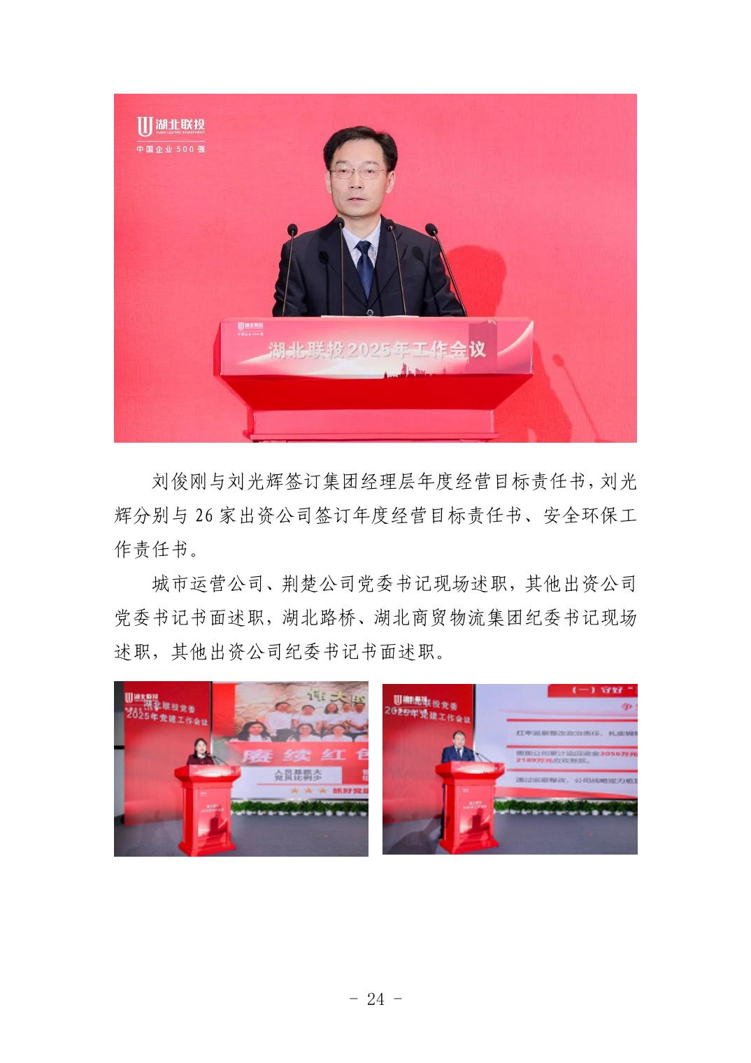 2025042449bfa72a_23.jpg pgµç×ÓÄ£ÄâÆ÷(ÖйúÓÎ)¹Ù·½ÍøÕ¾