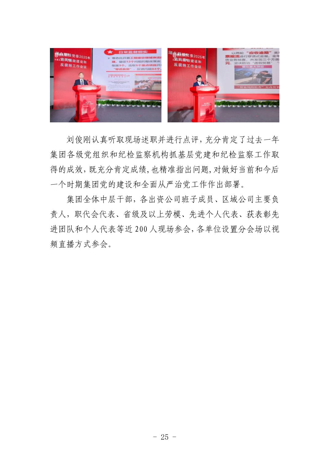 2025042449bfa72a_24.jpg pgµç×ÓÄ£ÄâÆ÷(ÖйúÓÎ)¹Ù·½ÍøÕ¾