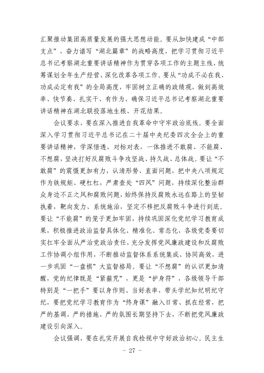 2025042449bfa72a_26.jpg pgµç×ÓÄ£ÄâÆ÷(ÖйúÓÎ)¹Ù·½ÍøÕ¾