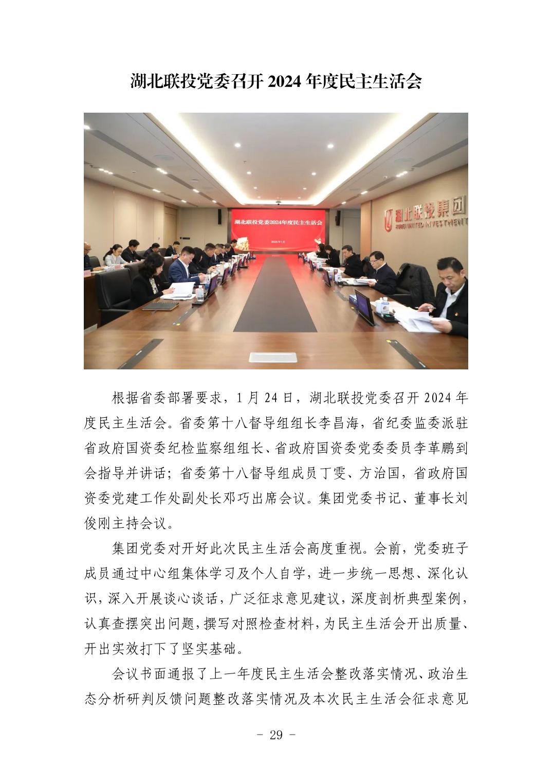 2025042449bfa72a_28.jpg pgµç×ÓÄ£ÄâÆ÷(ÖйúÓÎ)¹Ù·½ÍøÕ¾