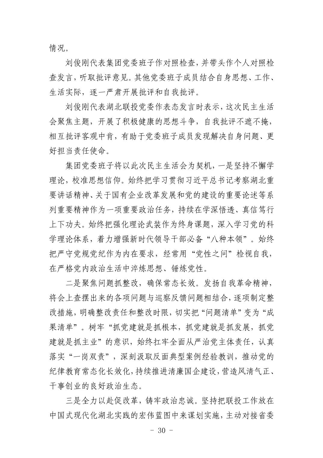 2025042449bfa72a_29.jpg pgµç×ÓÄ£ÄâÆ÷(ÖйúÓÎ)¹Ù·½ÍøÕ¾