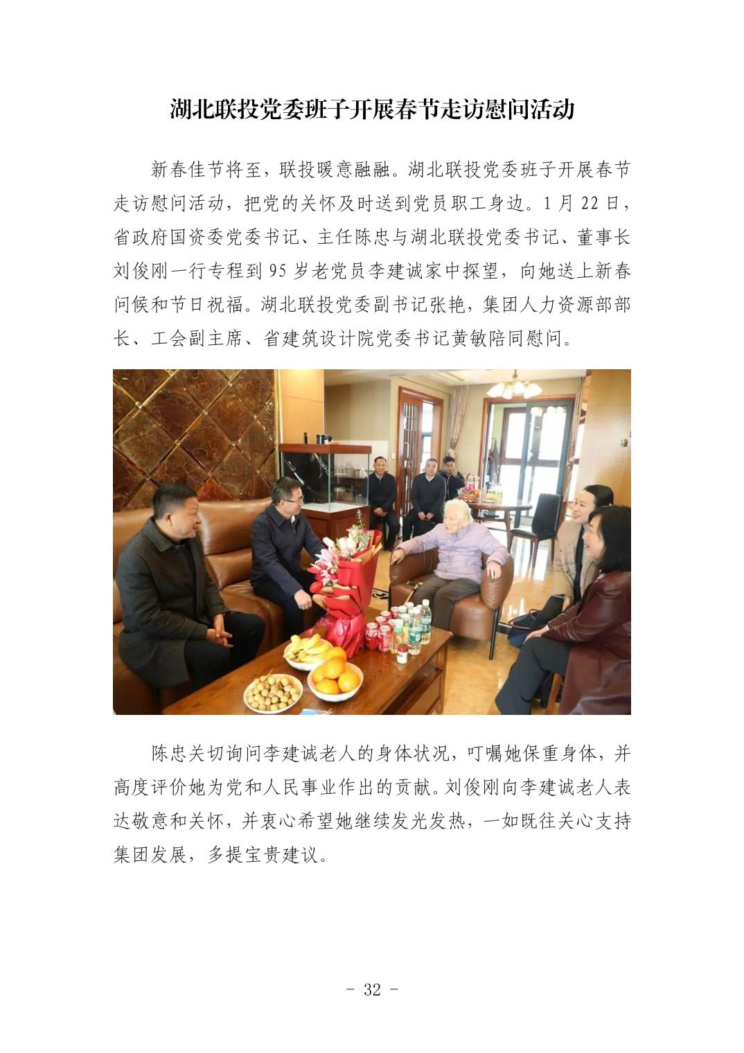 2025042449bfa72a_31.jpg pgµç×ÓÄ£ÄâÆ÷(ÖйúÓÎ)¹Ù·½ÍøÕ¾