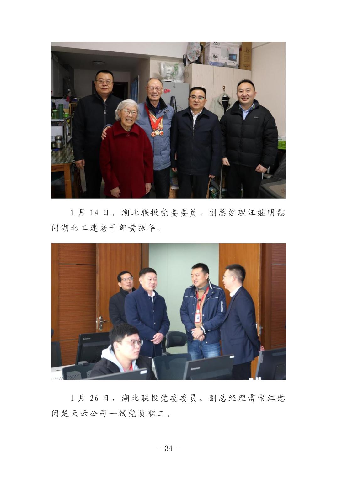 2025042449bfa72a_33.jpg pgµç×ÓÄ£ÄâÆ÷(ÖйúÓÎ)¹Ù·½ÍøÕ¾