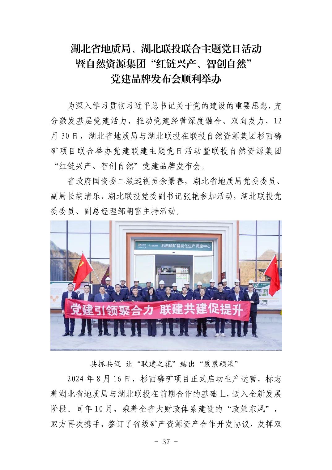 2025042449bfa72a_36.jpg pgµç×ÓÄ£ÄâÆ÷(ÖйúÓÎ)¹Ù·½ÍøÕ¾