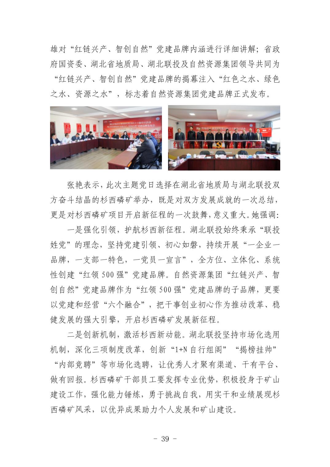 2025042449bfa72a_38.jpg pgµç×ÓÄ£ÄâÆ÷(ÖйúÓÎ)¹Ù·½ÍøÕ¾