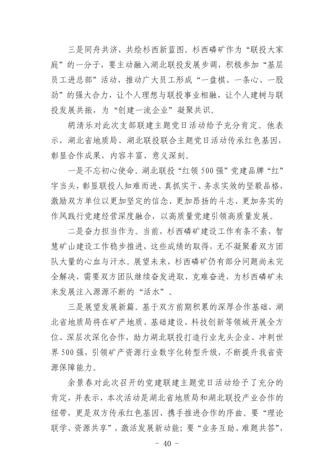 2025042449bfa72a_39.jpg pgµç×ÓÄ£ÄâÆ÷(ÖйúÓÎ)¹Ù·½ÍøÕ¾