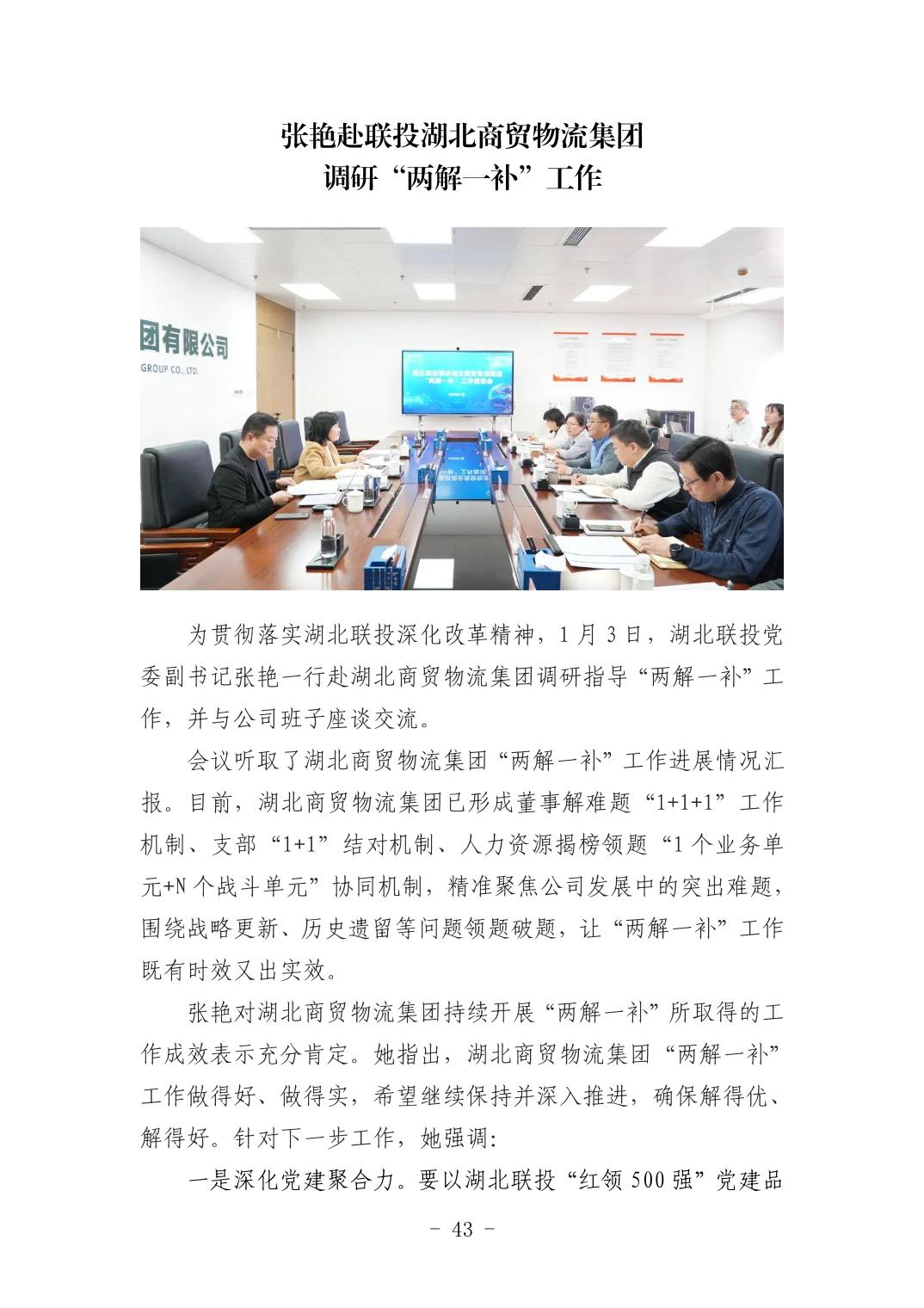 2025042449bfa72a_42.jpg pgµç×ÓÄ£ÄâÆ÷(ÖйúÓÎ)¹Ù·½ÍøÕ¾