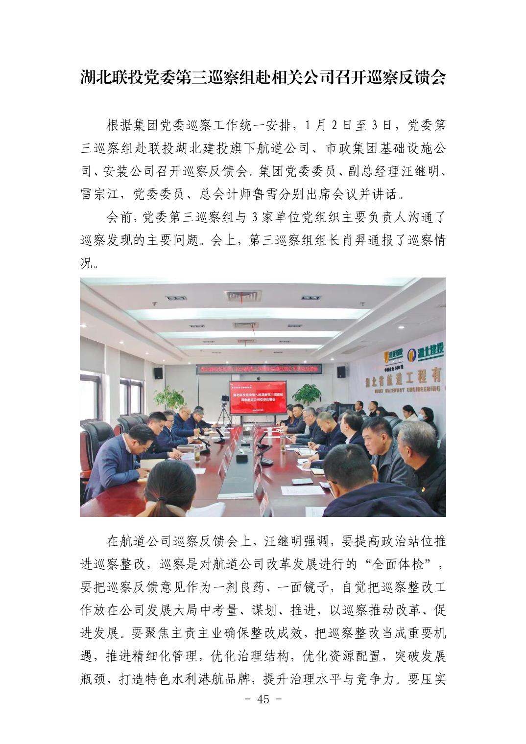 2025042449bfa72a_44.jpg pgµç×ÓÄ£ÄâÆ÷(ÖйúÓÎ)¹Ù·½ÍøÕ¾