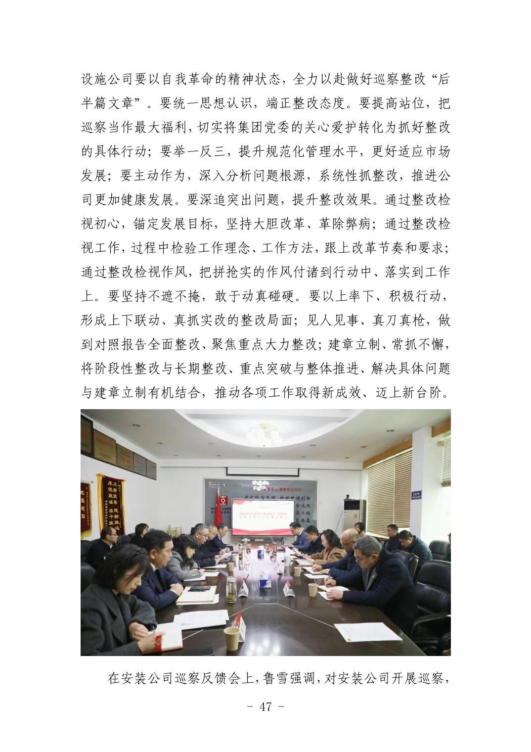 2025042449bfa72a_46.jpg pgµç×ÓÄ£ÄâÆ÷(ÖйúÓÎ)¹Ù·½ÍøÕ¾