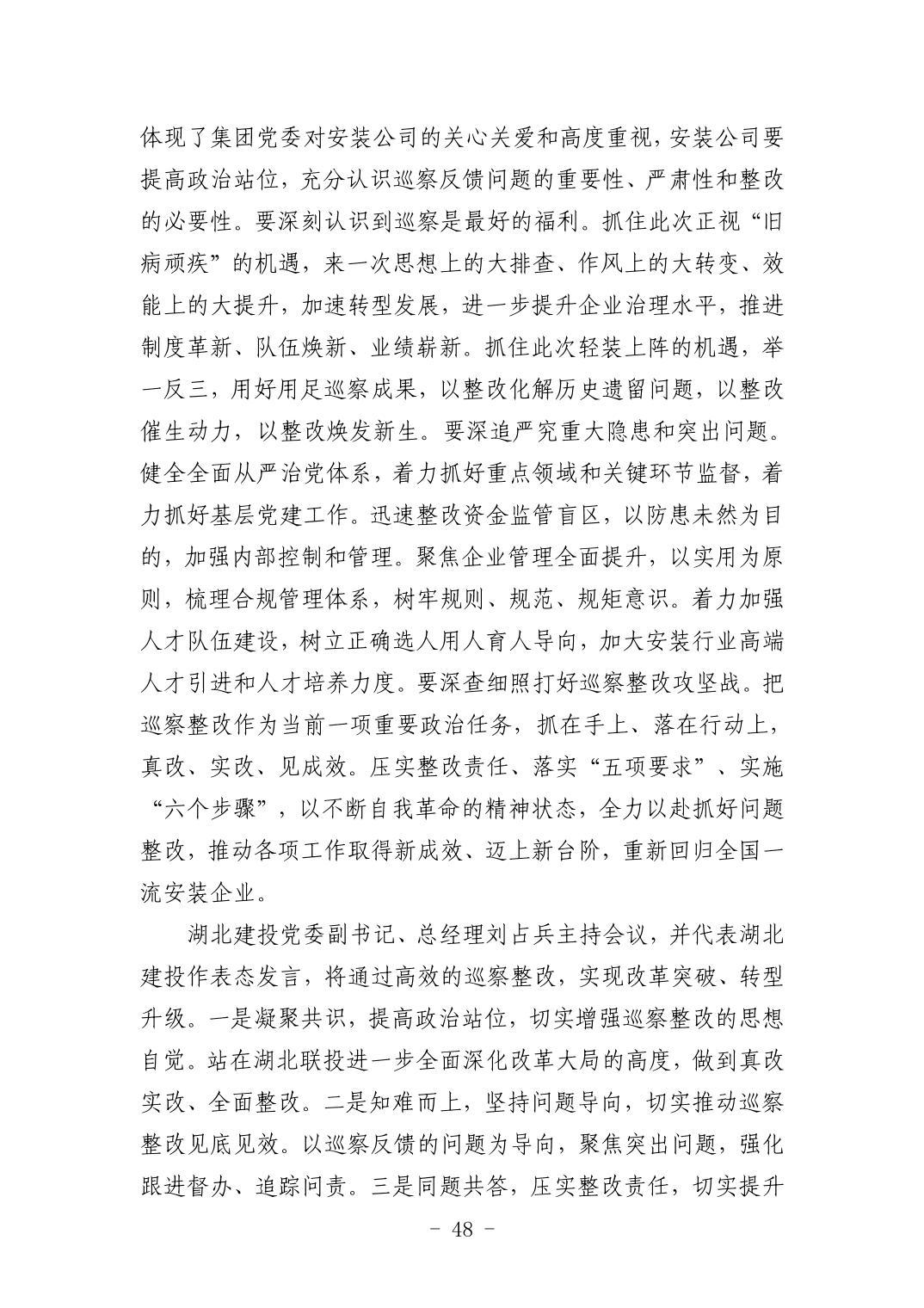 2025042449bfa72a_47.jpg pgµç×ÓÄ£ÄâÆ÷(ÖйúÓÎ)¹Ù·½ÍøÕ¾