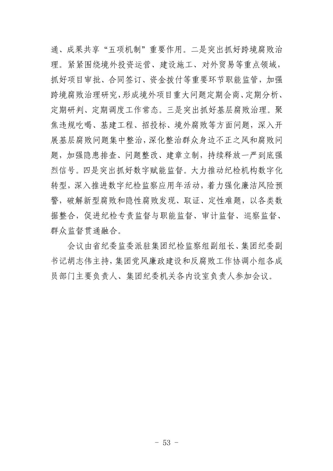 2025042449bfa72a_52.jpg pgµç×ÓÄ£ÄâÆ÷(ÖйúÓÎ)¹Ù·½ÍøÕ¾