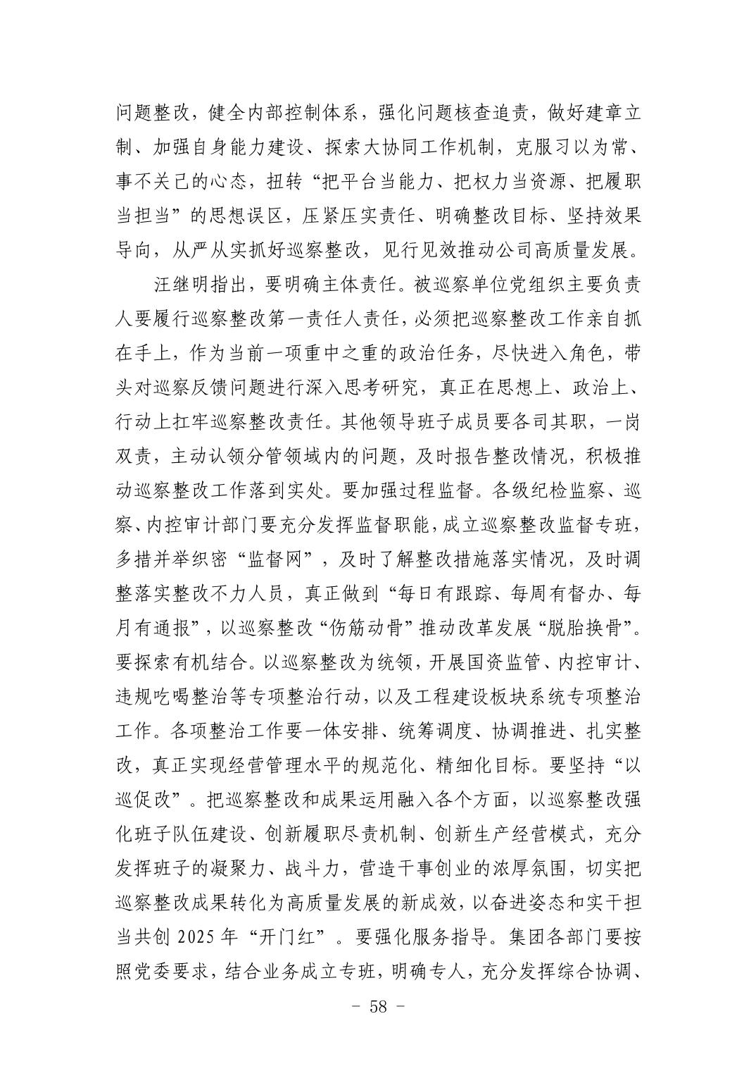 2025042449bfa72a_57.jpg pgµç×ÓÄ£ÄâÆ÷(ÖйúÓÎ)¹Ù·½ÍøÕ¾