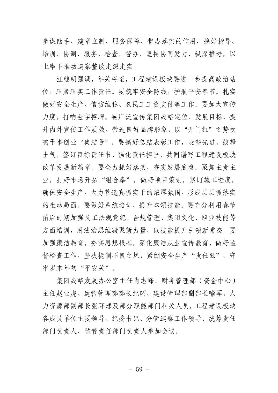 2025042449bfa72a_58.jpg pgµç×ÓÄ£ÄâÆ÷(ÖйúÓÎ)¹Ù·½ÍøÕ¾