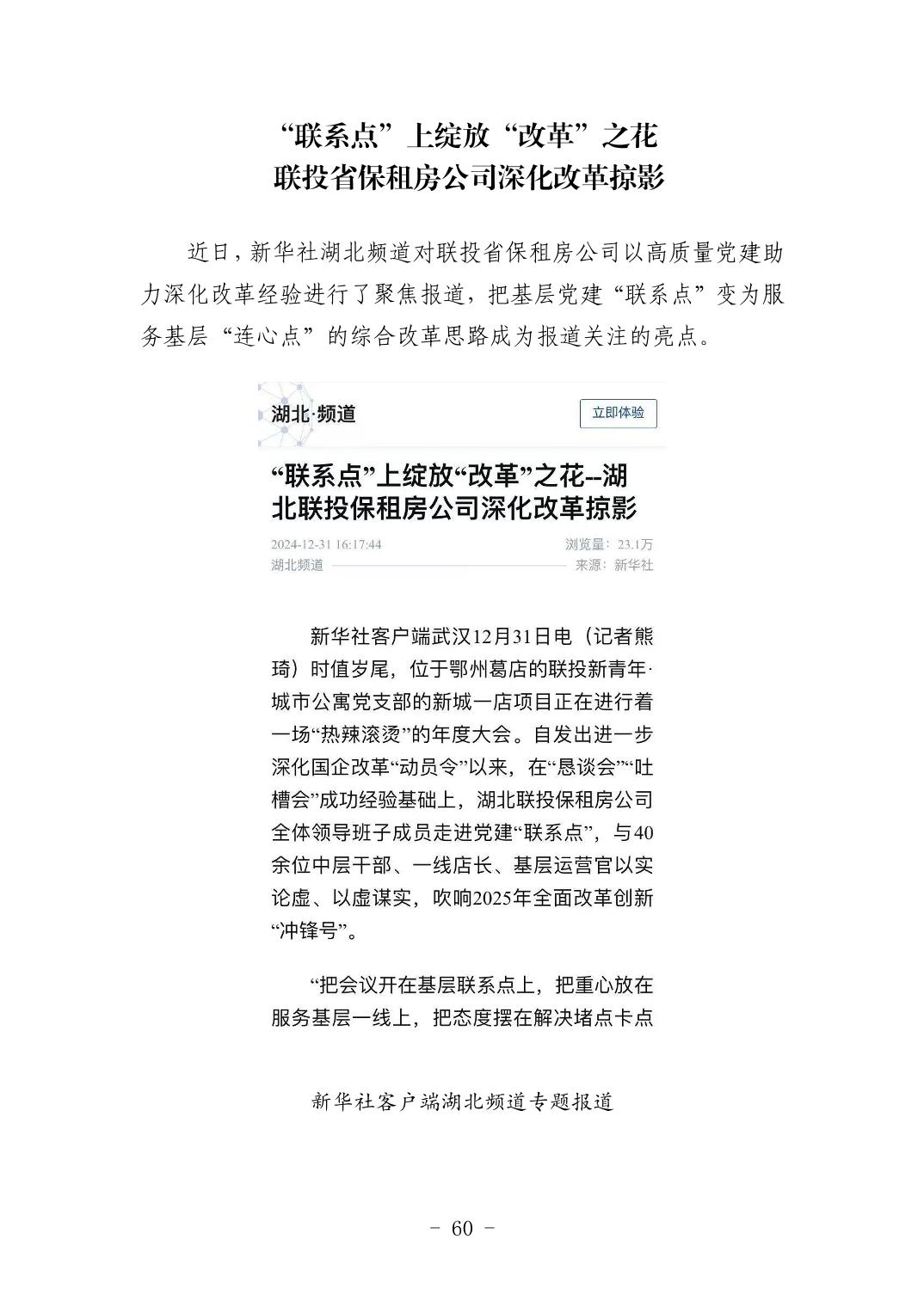 2025042449bfa72a_59.jpg pgµç×ÓÄ£ÄâÆ÷(ÖйúÓÎ)¹Ù·½ÍøÕ¾