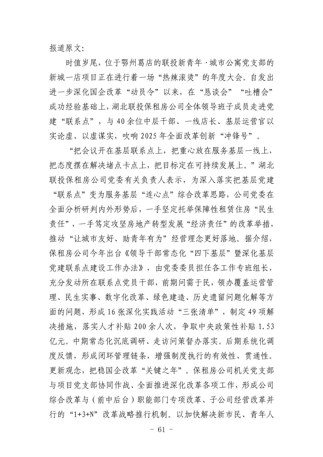 2025042449bfa72a_60.jpg pgµç×ÓÄ£ÄâÆ÷(ÖйúÓÎ)¹Ù·½ÍøÕ¾