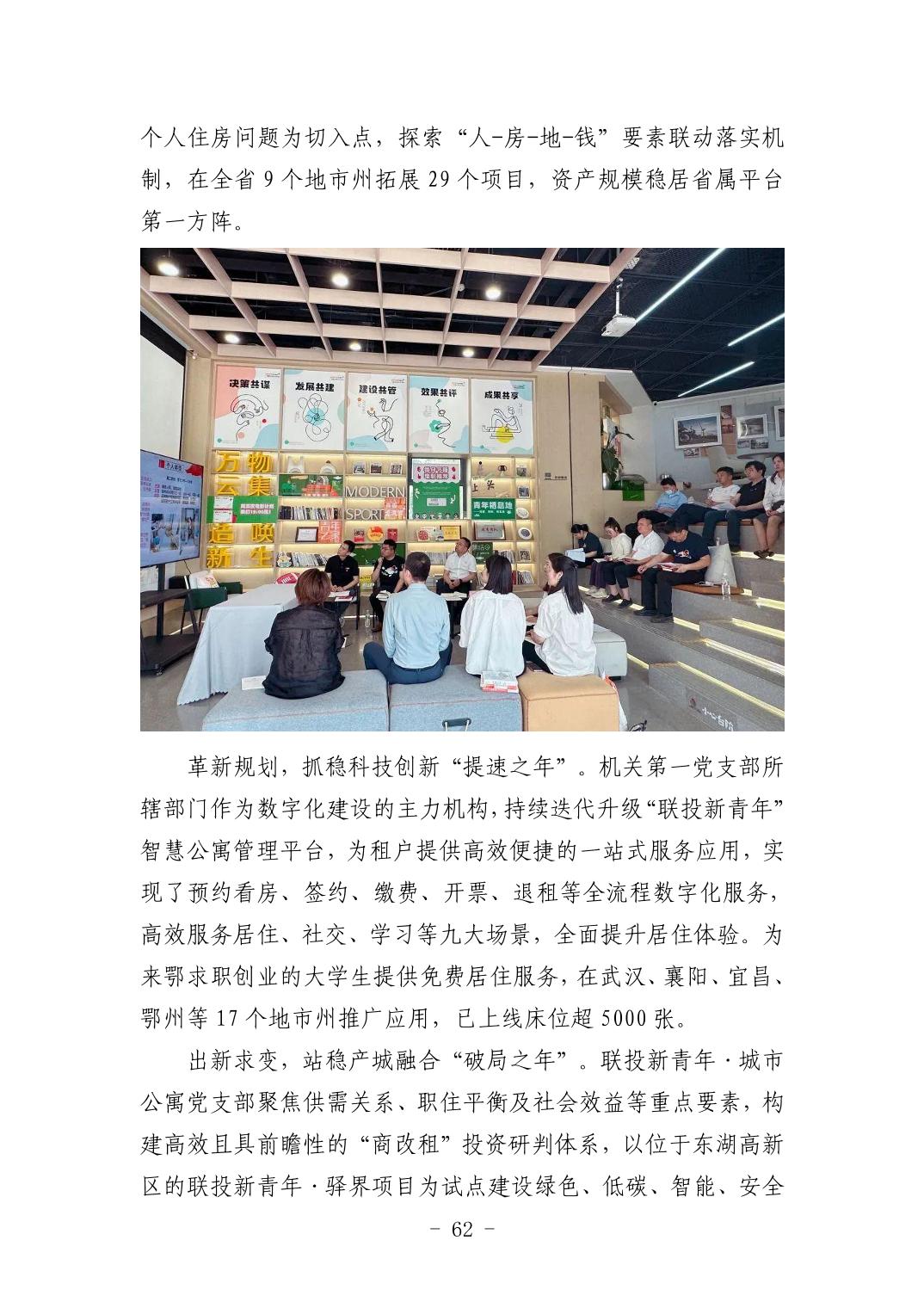 2025042449bfa72a_61.jpg pgµç×ÓÄ£ÄâÆ÷(ÖйúÓÎ)¹Ù·½ÍøÕ¾