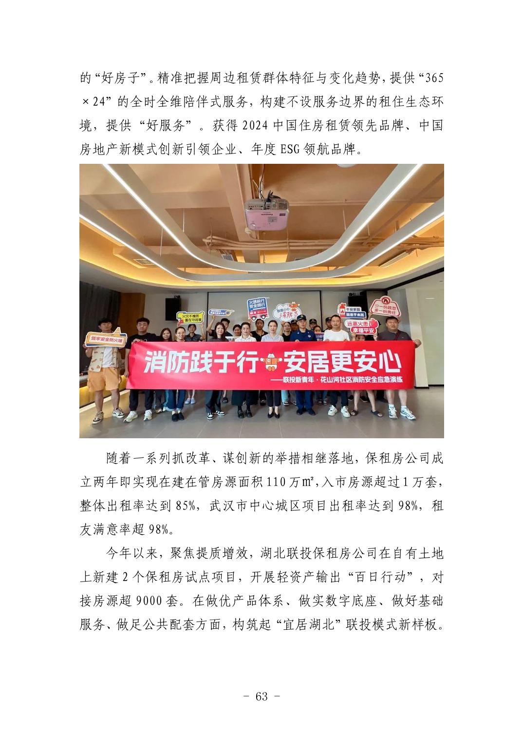 2025042449bfa72a_62.jpg pgµç×ÓÄ£ÄâÆ÷(ÖйúÓÎ)¹Ù·½ÍøÕ¾