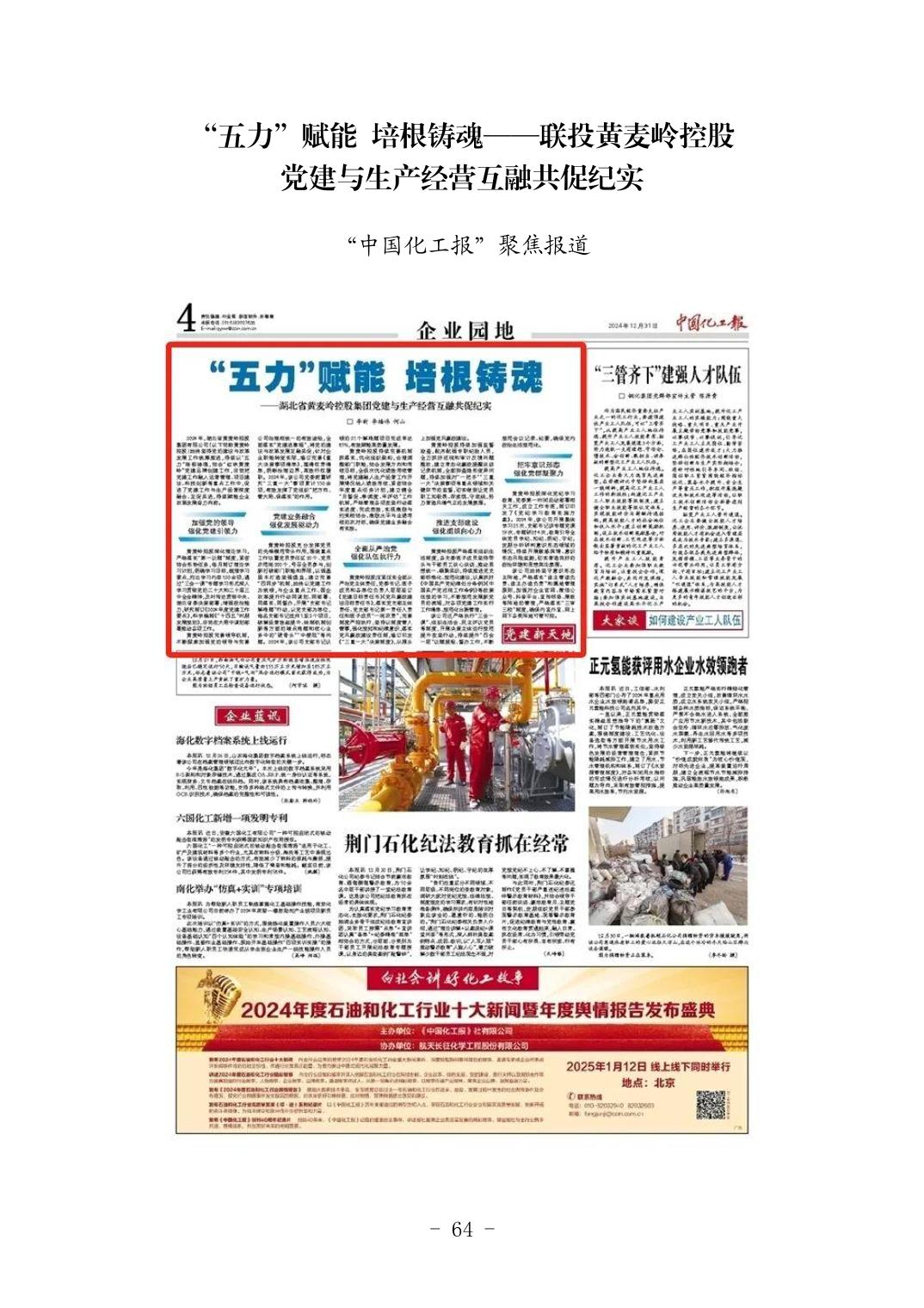 2025042449bfa72a_63.jpg pgµç×ÓÄ£ÄâÆ÷(ÖйúÓÎ)¹Ù·½ÍøÕ¾