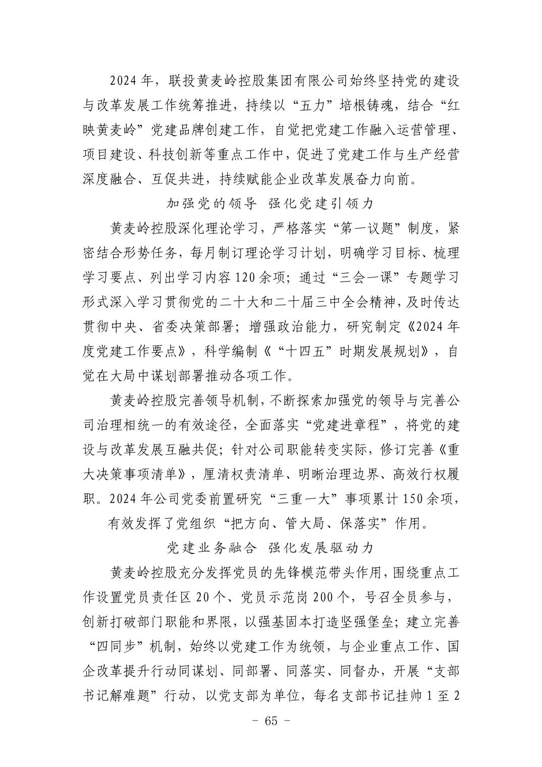 2025042449bfa72a_64.jpg pgµç×ÓÄ£ÄâÆ÷(ÖйúÓÎ)¹Ù·½ÍøÕ¾